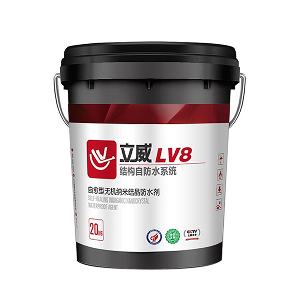 结构自防水系统1