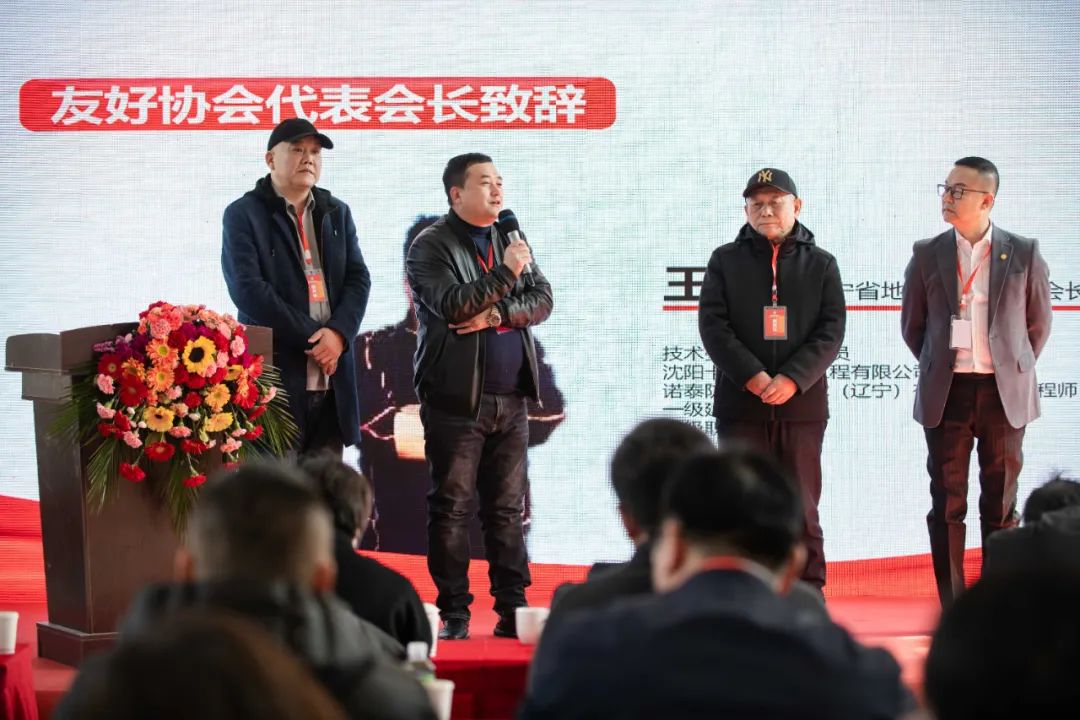重磅！辽宁省建筑防水协会结构自防水分会正式成立——诺泰防渗工程技术（辽宁）有限公司当选副会长单位