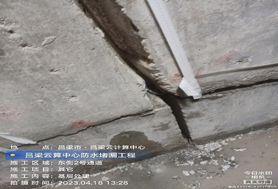 沉降缝堵漏